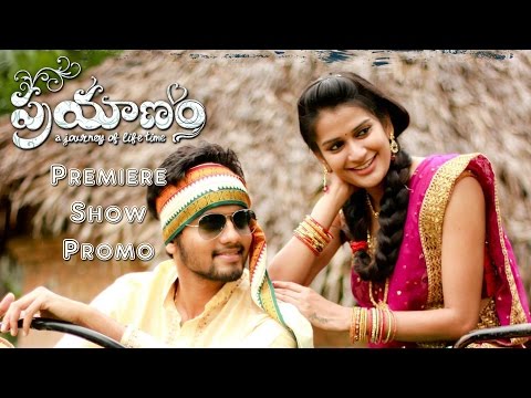 Prayanam