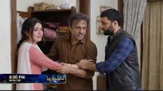 Sanwal Yaar Piya Episode 23 | Sanwal Yaar Piya Episode 23 Teaser | Sanwal Yaar Piya Episode 23 Promo