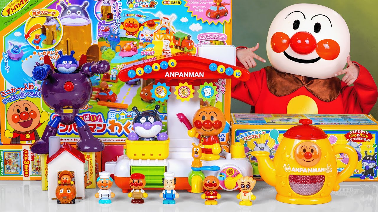 アンパンマン ミュージアムシリーズ GOGOミニカー しかけいっぱい