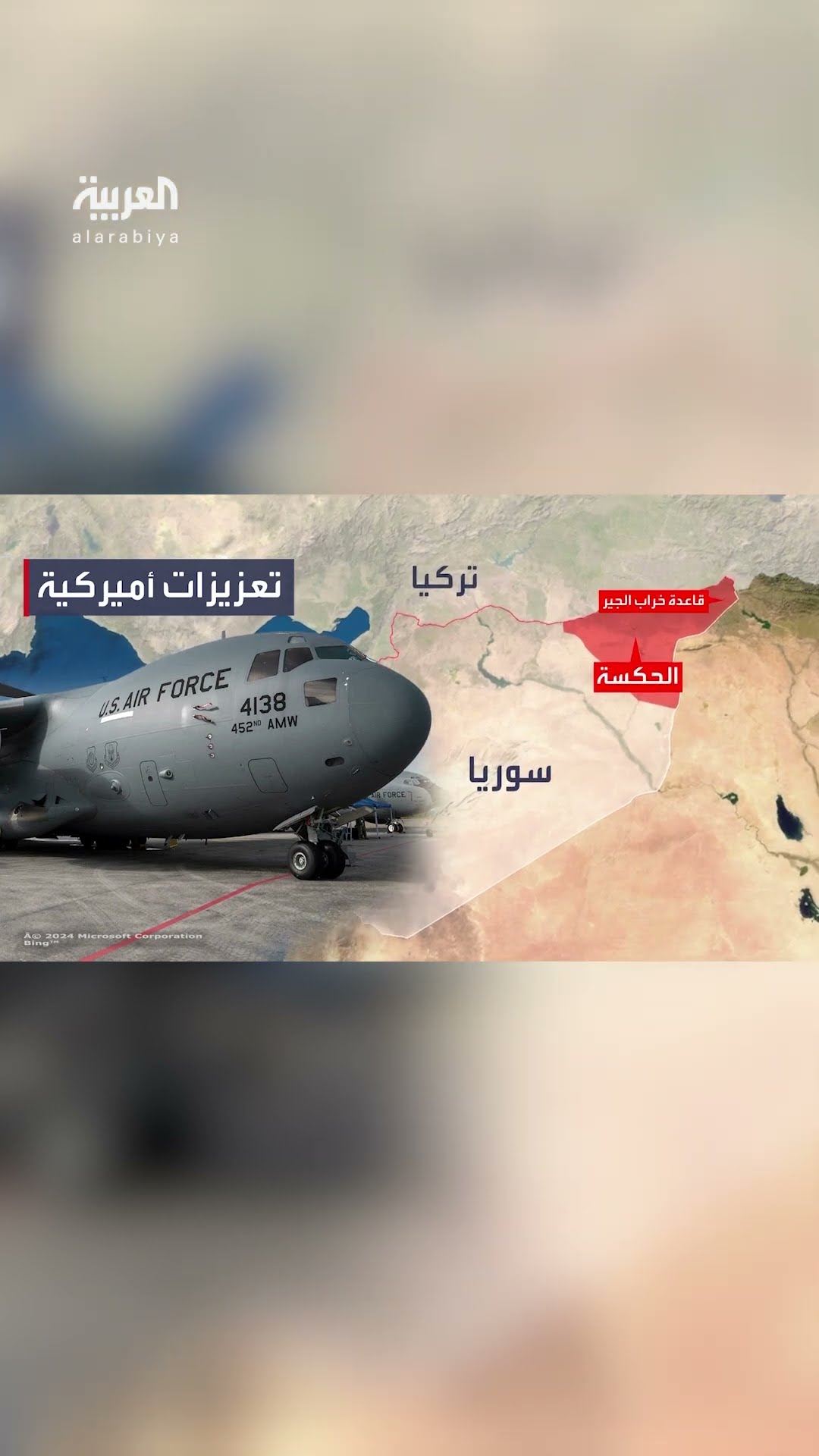 التحالف الدولي بقيادة واشنطن يعود إلى كوباني وسط توترات متصاعدة في شمال شرقي سوريا