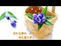命 道づれ / 秋岡秀治 ♪コジロー