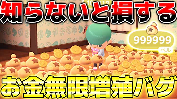 どうぶつの森 無限フルーツ 作り方 簡単 どうぶつの森 無限フルーツ 作り方 簡単