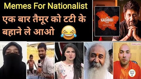 Memes For Nationalist 😂 Funny clips with serious message by Hindu Zone | the Kashmir files