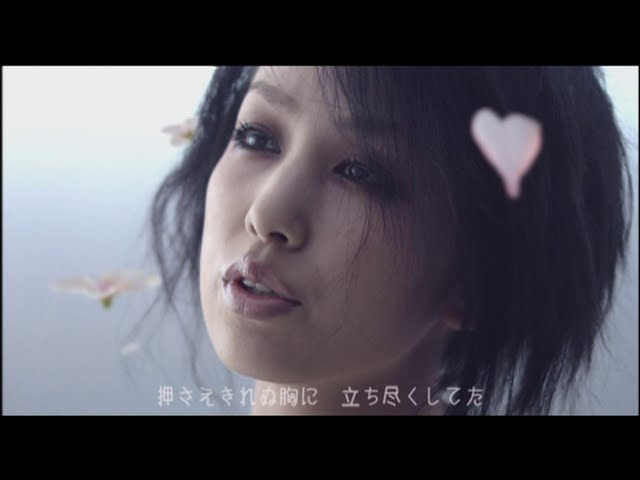 中島美嘉 『桜色舞うころ』 MUSIC VIDEO