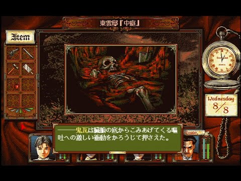 未開封 東京トワイライトバスターズ 〜禁断の生贄帝都地獄変〜 ☆希少 未開封☆DS 東京トワイライトバスターズ 〜禁断の生贄