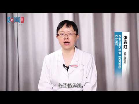 【内分泌科】睾酮低怎么办