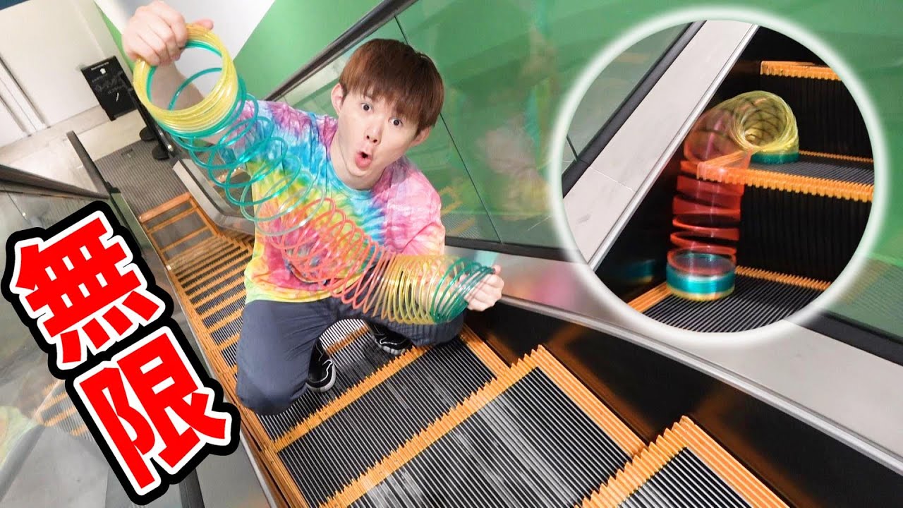 【検証】エスカレーターなら無限に動くのか？