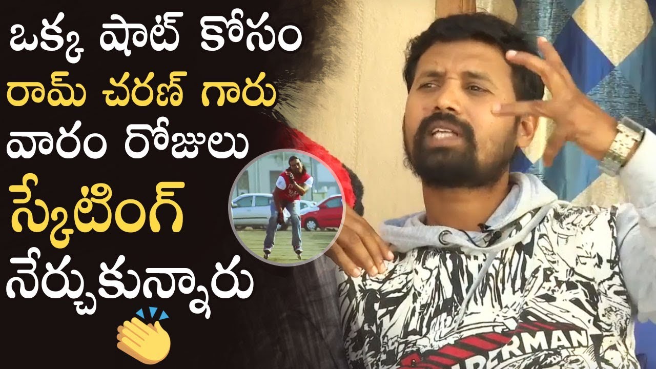 Choreographer RK Master Superb Words About Ram Charan Dedication ...
