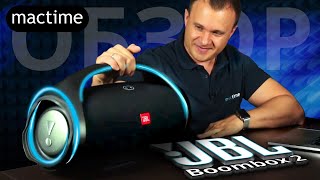 Главный Обзор JBL Boombox 2 2020 - тест громкости против JBL Charge 4. Кто сильнее?