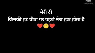 Best Shayari For Sister Best Line For Sister Best Quote For Sister बहन शयर