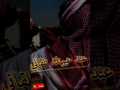 ستوريات سند جرب مره ونخاني عند عيونك تلقاني Stuiat Sanad