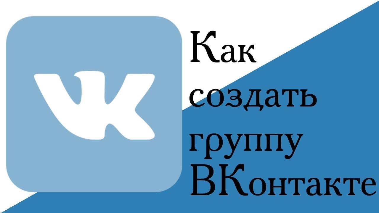 Как создать картинку вконтакте