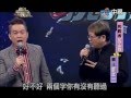 20140301超級歌喉讚張玉霞-天空VS鄭進一-其實你不懂我的心(2/2)