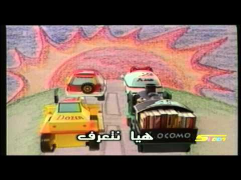 اغنية بداية أصدقاء الدروب سبيستون 