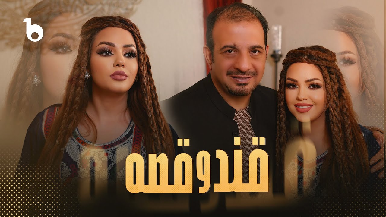 استاد توریالی هاشمی؛ صدای طبله در کنار بزرگان موسیقی | Qand o Qesa with Toryalai Hashemi – Ep 05