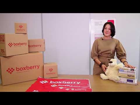 Коробочная тарификация Boxberry