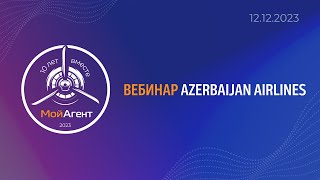 :    Azerbaijan Airlines (AZAL)