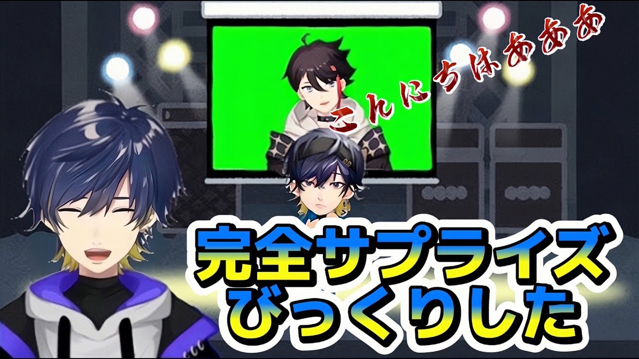 【切り抜き】いゔどっとのワンマンライブにサプライズ出演した裏話【にじさんじ/三枝明那/いゔどっと】