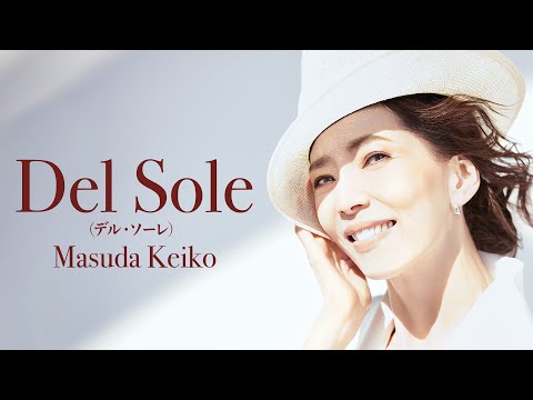 増田惠子 - Del Sole（デル・ソーレ）