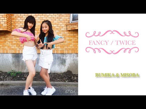 【踊ってみた】FANCY / TWICE【完コピ】