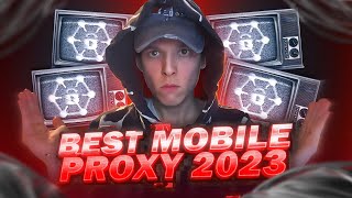 MOBILE PROXY - ЛУЧШИЙ ПРОКСИ СЕРВИС в 2023 ГОДУ!