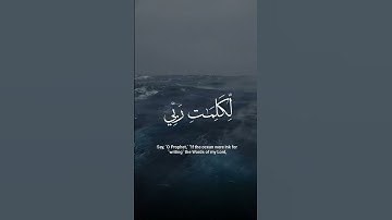 #القارئ_محمد_ديبيروف#بلال_دربالي#القرآن_الكريم #اكسبلور