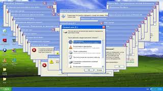 Windows XP Crazy Error