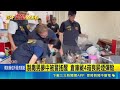 毒品、槍砲與幫派衝突案件連環爆