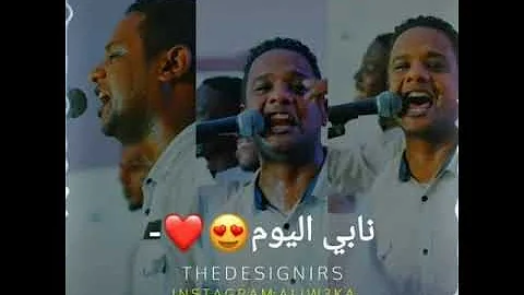 تحميل استورى فى عشق البنات
