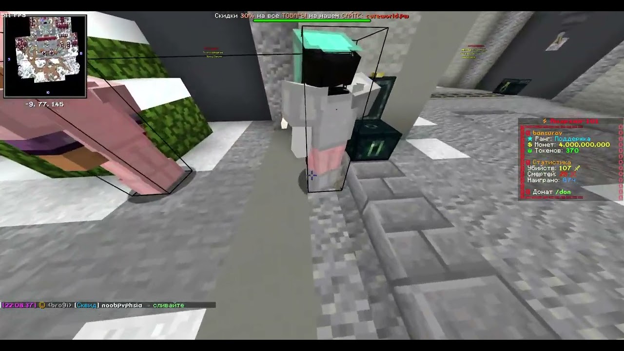 Minecraft  1 20 1   Сетевая игра сторонний сервер 2026 02 04 22 08 35