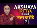 What should you buy on this auspicious akshaya tritiya