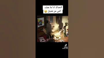ايام الزمن الجميل 1996 