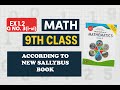 Class 9 Math New Book | Exercise 1.2 Q3 (i-vi) | According To New Syllabus