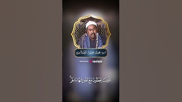 تلاوة نادرة لسلطان التلاوة من سورة الحجر  #الطبلاوي