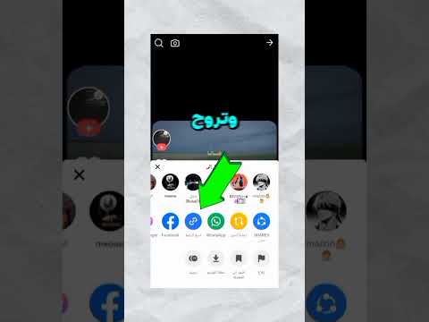 كيف تحمل مقطع من التيك توك بدون علامه مائية