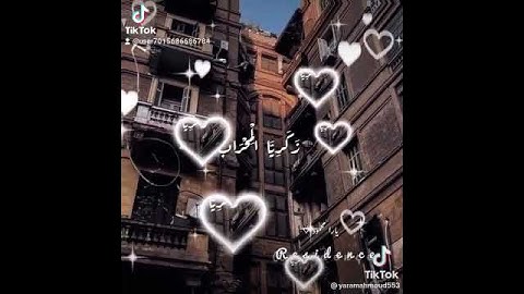 الشيخ محمد رفعت تلاوه تريح القلب