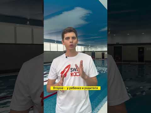 Папа - плохой учитель по плаванию🏊 А как вас учили плавать? Делитесь в комментариях⬇️