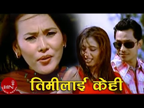 Rekha Shah - Timilai Kehi