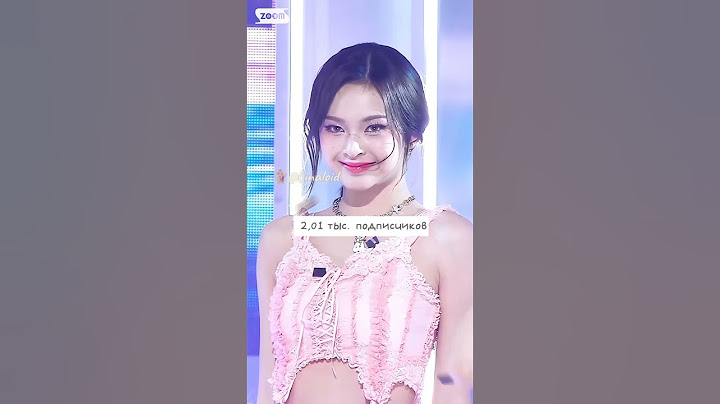 надеюсь никто не обидится #kpop