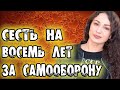 Трагическая любовь Кристины Шидуковой