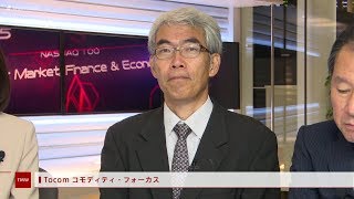 Tocom コモディティフォーカス 11月18日 フジトミ 齋藤和彦さん