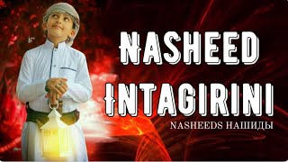 Nasheed - 🕋 Intagirini 🕋-Нашид-интагирини