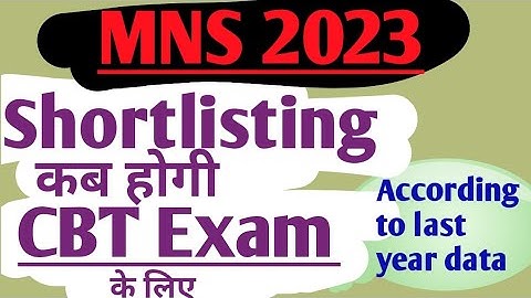 MNS 2023 CBT EXAM | Shortlisting OF STUDENTS| MNS CUTOFF | #neet  #militarynursingservice #mns2023