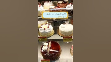 سورة الرحمن آية، ،٧٨،٧٦،٧٧ تلاوت قرآن مجید