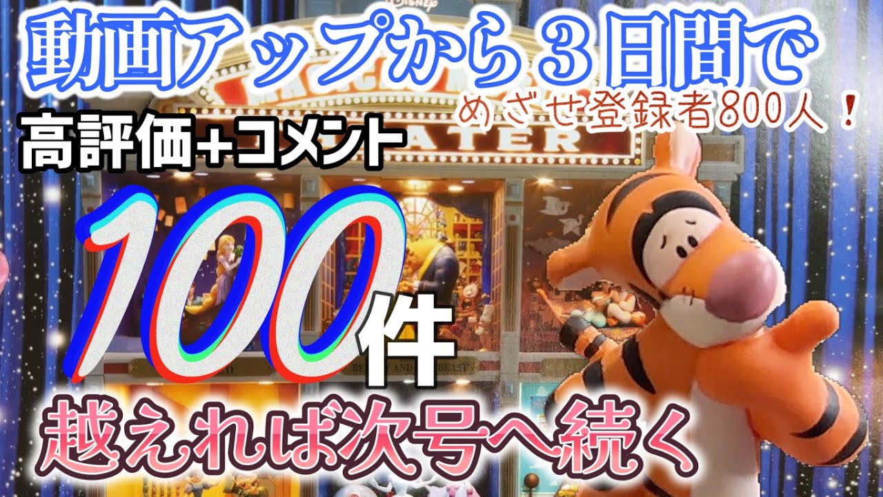 6号ディズニーマジカルミュージックシアター「トイストーリー・ベッド