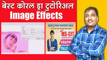 Corel DRAW Tutorial Effect-Adjust Menu in CorelDraw X7 | Part-12