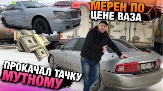 Восстановил Авто Каналу Мутные Замуты.Мерседес по цене Ваза