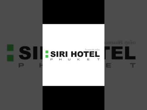 Siri Hotel Phuket โรงแรมสิริภูเก็ต