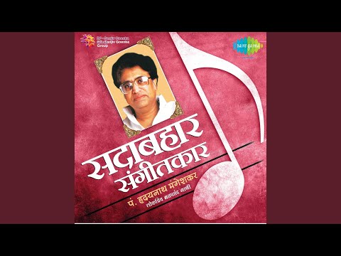 Swar Gangechya Kathavarti - YouTube