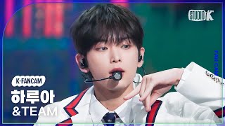 [K-Fancam] 앤팀 하루아 직캠 'FIREWORK' (&TEAM HARUA Fancam) @MusicBank 230623
